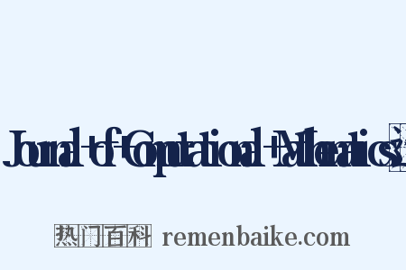 Journal+of+Computational+Mathematics造句是什么意思的图片